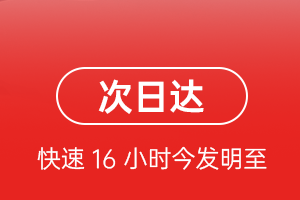 运城张孝机场快运航空货运 航空货运