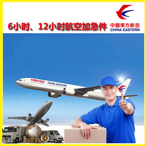 运城张孝机场快运公司谈空运的四大作用是什么